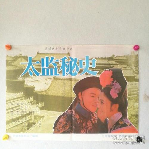 办理巴黎第六大学留信网