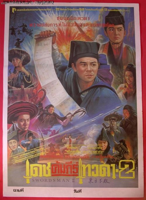 巴塞罗那大学市场开发文凭证书